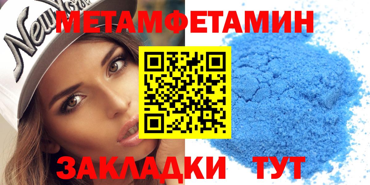 Амфетамин Premium Шелехов