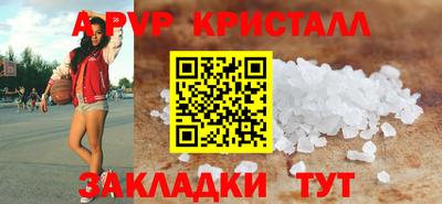 таблы Мариинск
