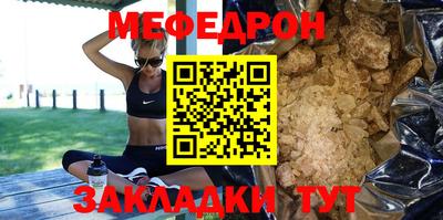 стаф Малоярославец
