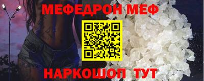 таблы Мариинск