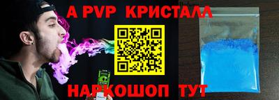 стаф Малоярославец