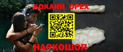 бутик Малгобек