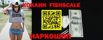 таблы Мариинск