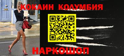 бутик Малгобек