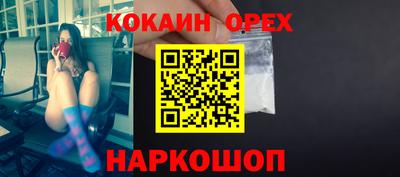 бутик Малгобек