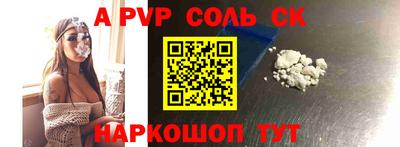 стаф Малоярославец