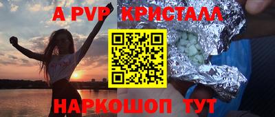 таблы Мариинск