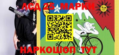 синтетический гашиш Можга