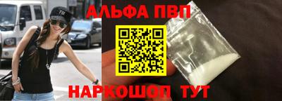 таблы Мариинск