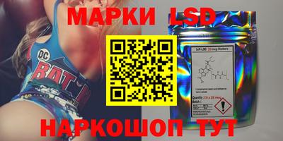 бутик Малгобек