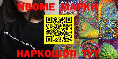 синтетический гашиш Можга