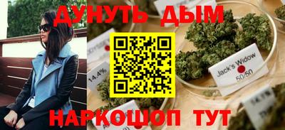 бутик Малгобек