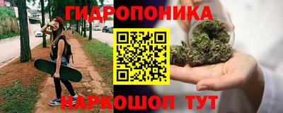 таблы Мариинск