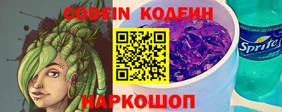 таблы Мариинск