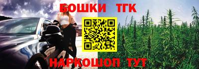 таблы Мариинск