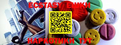 бутик Малгобек