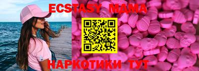 стаф Малоярославец