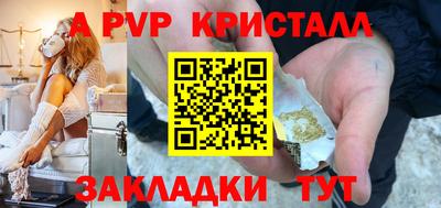 таблы Мариинск