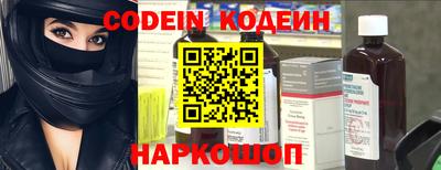 таблы Мариинск