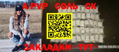 таблы Мариинск