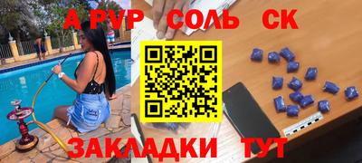 стаф Малоярославец