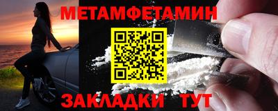 альфа пвп VHQ Моздок