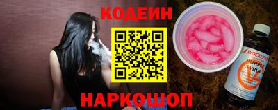 бутик Малгобек