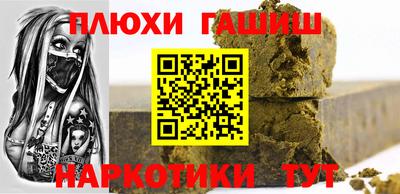 бутик Малгобек