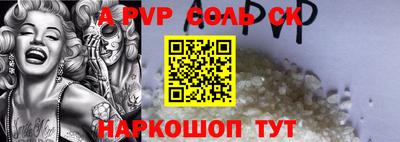 бутик Малгобек