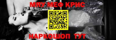 таблы Мариинск