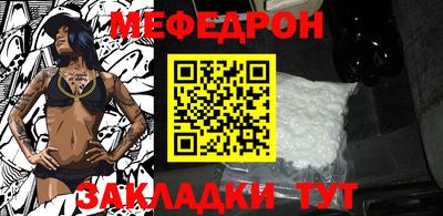 таблы Мариинск