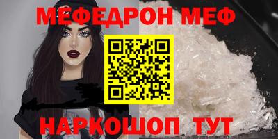 таблы Мариинск