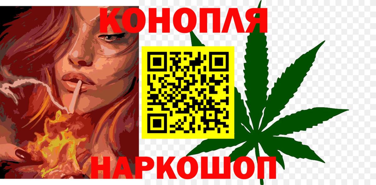 Марихуана White Widow  Вход с VPN  МАРИХУАНА марихуана  Шелехов  Марихуана ГИДРОПОН 