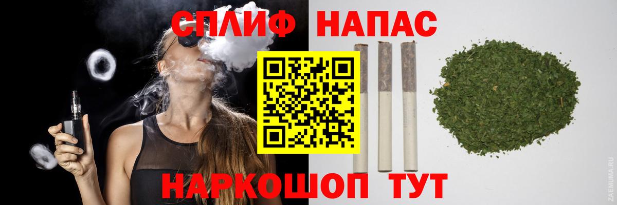 Каннабис Bruce Banner Шелехов
